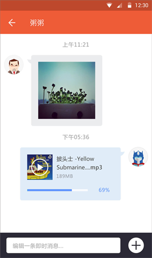 快牙老版