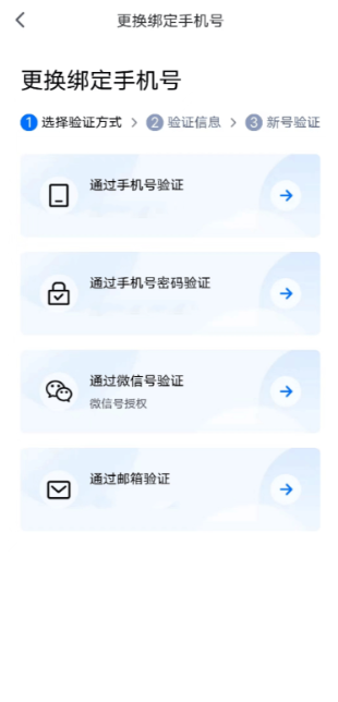腾讯会议国际版