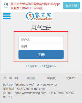 05网 免费