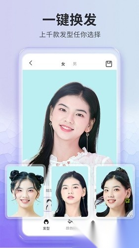 测试发型2026新版