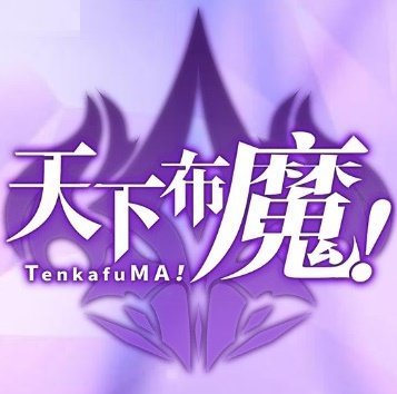 TenkafuMA