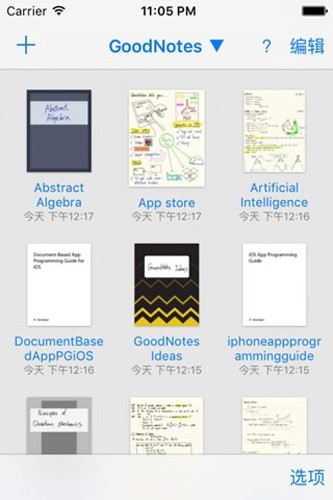 goodnotes笔记安卓版截图0