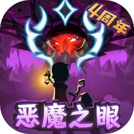 提灯与地下城