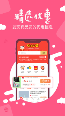 分享日记截图2