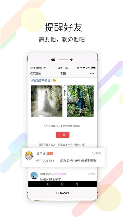 忠州之家截图0
