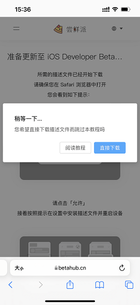 ibetame截图1