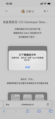 ibetame截图0