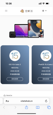 ibetame截图3
