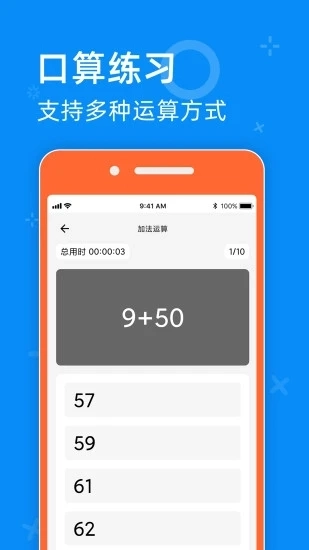 05网 免费截图0