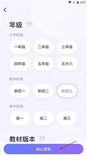 猿辅导 免费