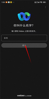 webex安卓版