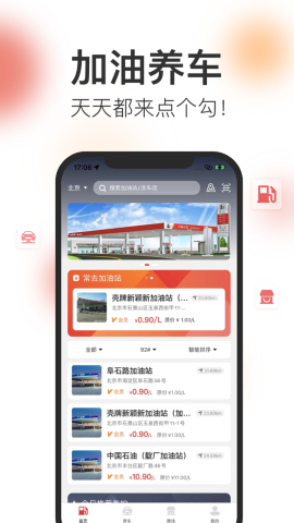 点个勾截图2