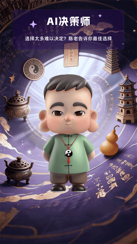 来画正版截图0