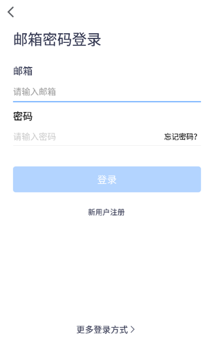 腾讯会议国际版