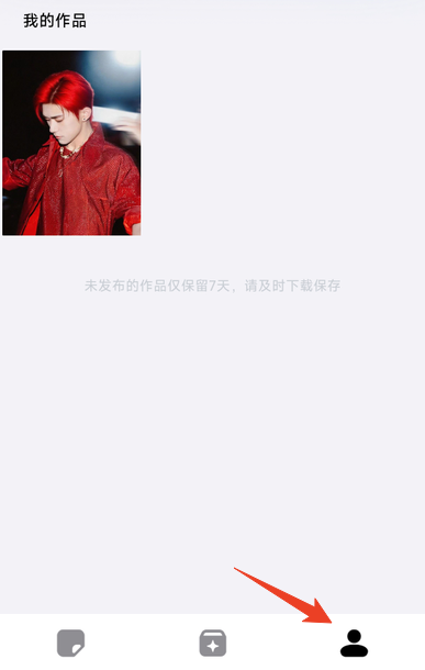 炫图AI正版