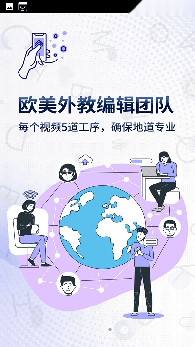 一句英语截图0