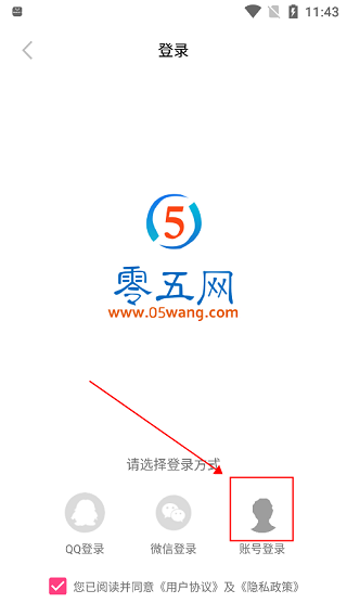 05网 免费