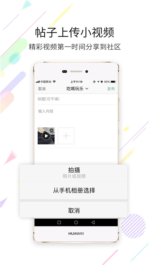 忠州之家截图2
