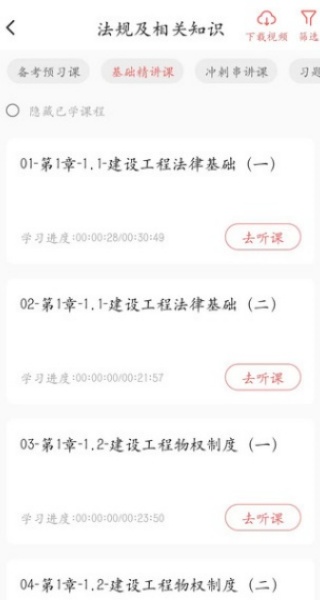 趣学堂