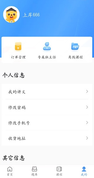 趣学堂
