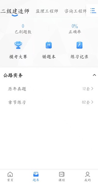 趣学堂