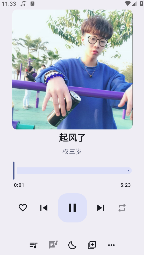 冬瓜音乐最新版截图1