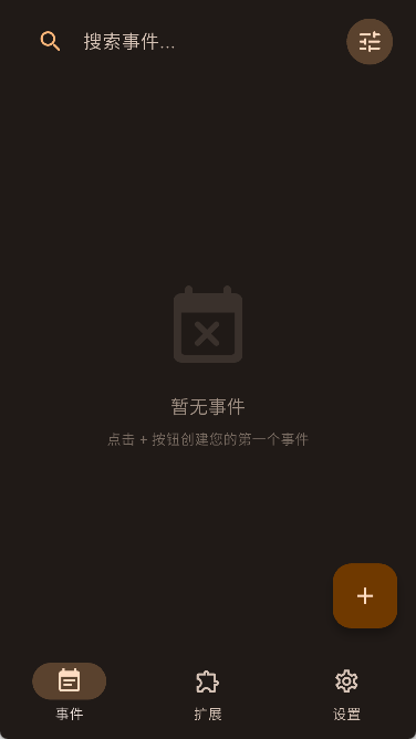 Essenmelia截图0