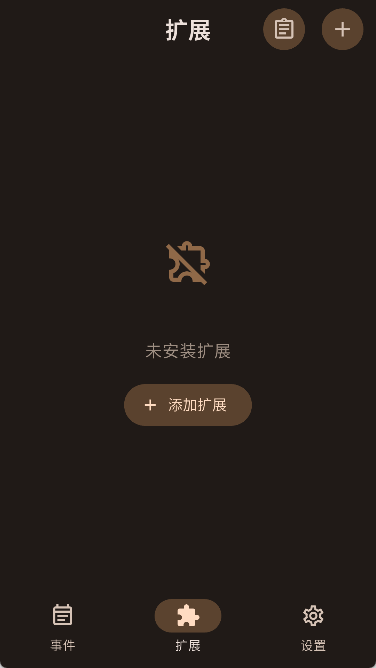 Essenmelia截图1