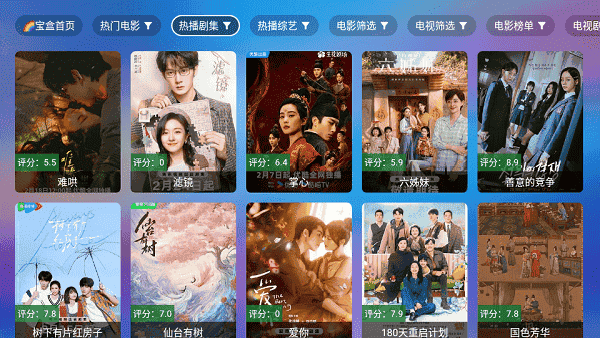 NV MAX截图1