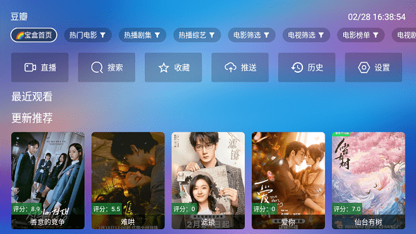 NV MAX截图3