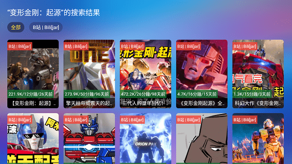 NV MAX截图2
