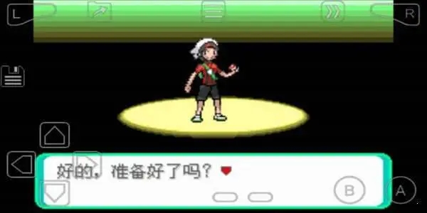 口袋妖怪究极绿宝石4小智版截图1