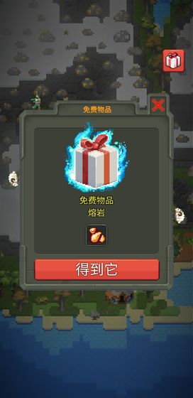 上帝模拟器进化截图0