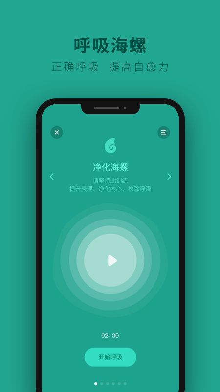 音乐播放器软件截图0