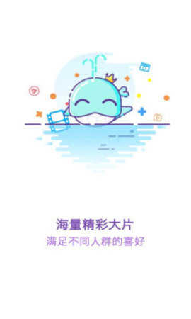 不晚屋截图2