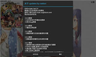 mine模拟器截图0