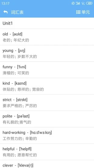 点读通英语