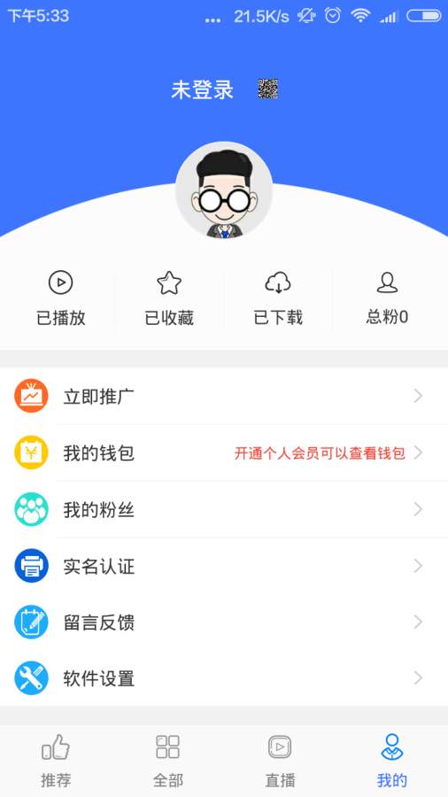 前沿商学院截图0