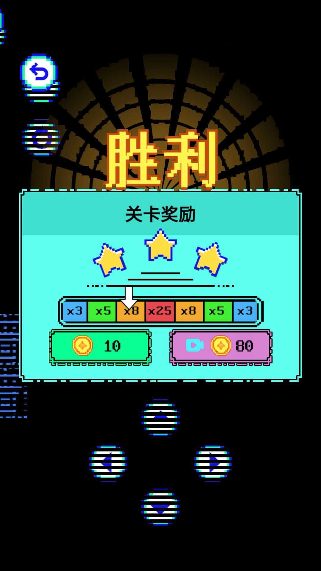 走出迷宫吧截图1
