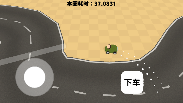 黏脚赛车游戏(StartGame)  安卓版