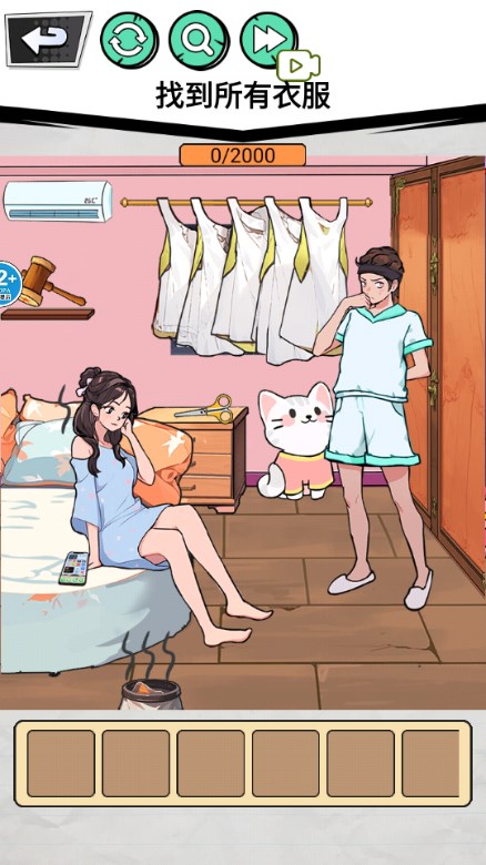怪谈研究院免广告获取奖励  最新版截图2
