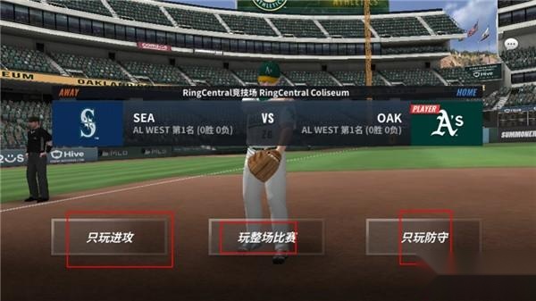 MLB9局职棒26中文版