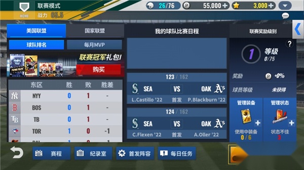 MLB9局职棒26中文版