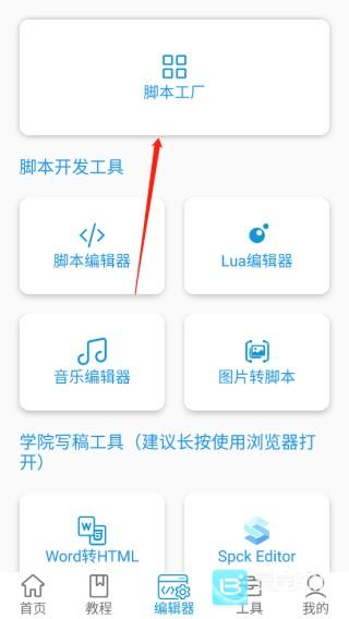 迷你开发者工具箱