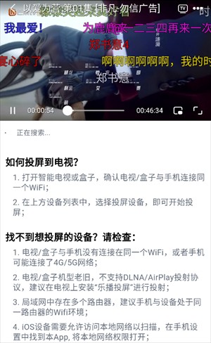 小城追剧正版