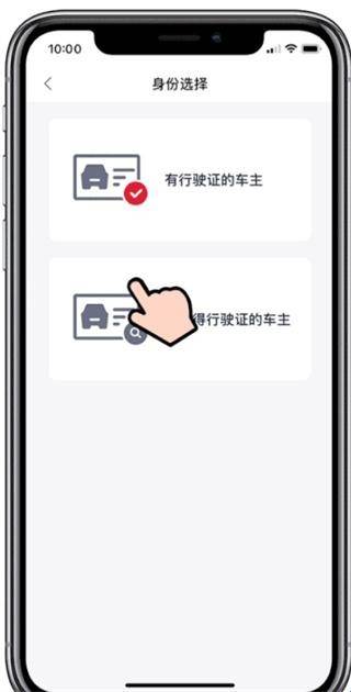 东风风神手机互联最新