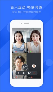 飞书会议室截图3