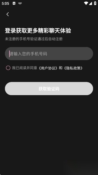 织之AI