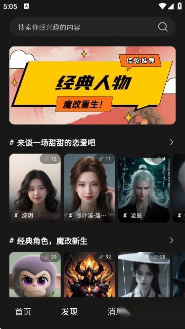 织之AI