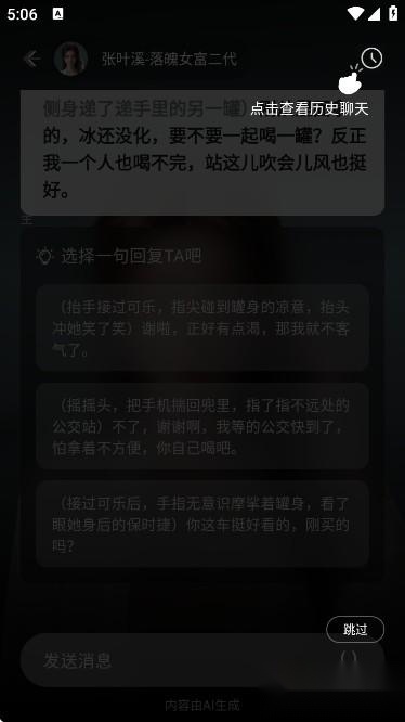 织之AI